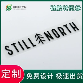 洗唛、商标;防割手套;餐垫、杯垫