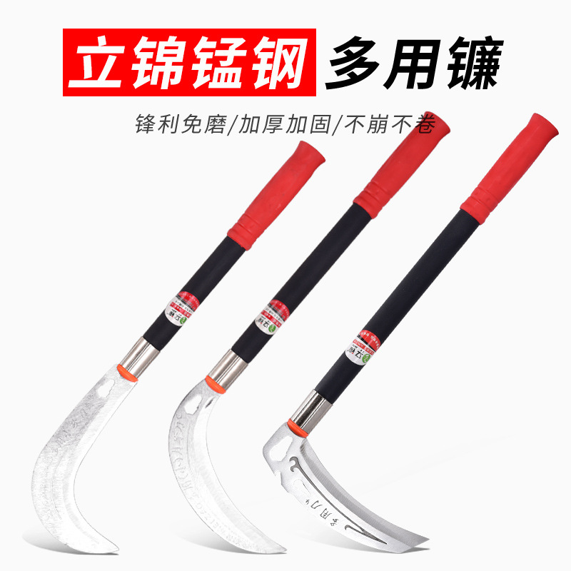 立锦锰钢抛光镰刀精品磨砂柄防滑镰刀农用镰刀柴刀割草刀园林刀具