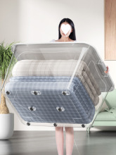 透明收纳箱全透整理箱带轮子家用衣服塑料加厚大容量超大储物箱子