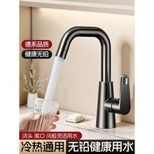 跨境冷热两用卫生间浴室柜洗漱台洗手盆万向旋转精铜面盆水龙头