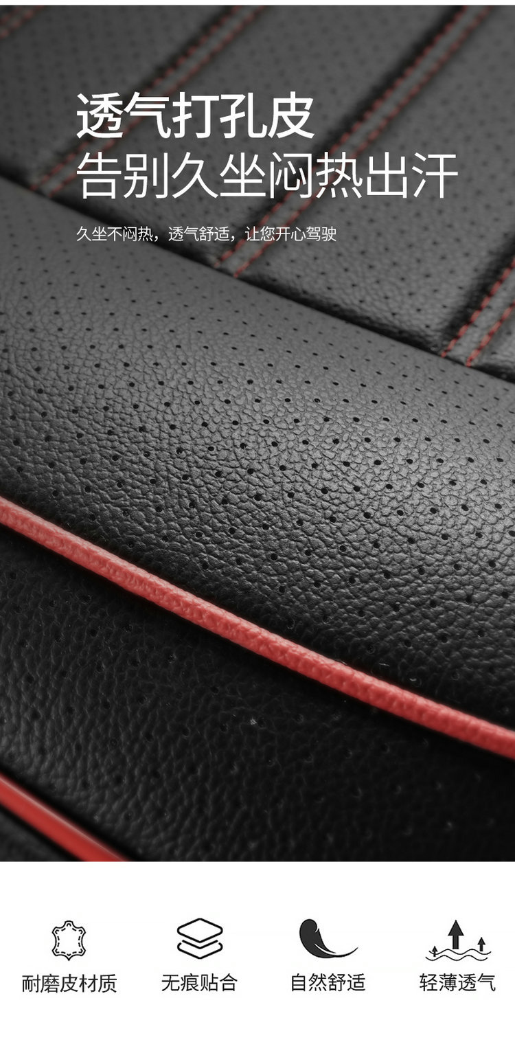 Daifa wholesale perforated full leather all-inclusive non-backrest monolithic car seat cushion four seasons universal rear seat cover seat cushion