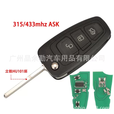 Applicable to Ford 3-key pork waist modified folding remote control key 315/433mhz ASK hu101/FO21 embryo (Car Keys) - 433mhz-hu101-embryo-remote-control-key
