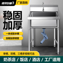 ���P�ˮ��ϴ�ֳ� �WУʳ�ò͏d�ϴ�˳� 201 304���P�ϴ�ֳ�/