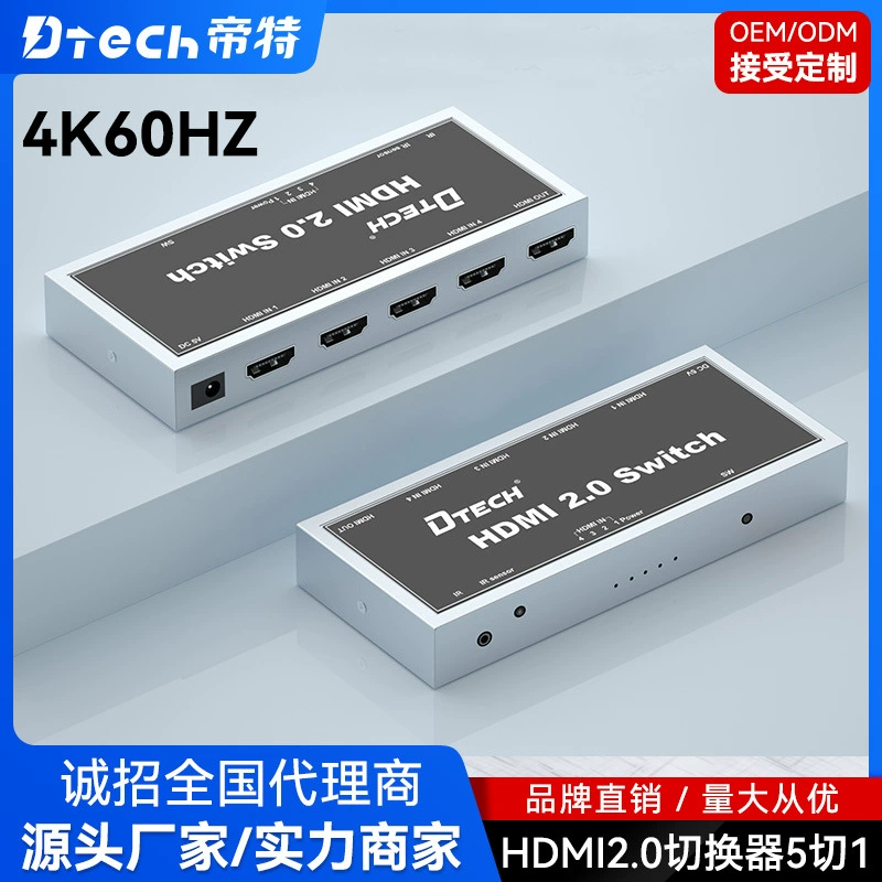Dirt HDMI коммутатор 4K HD HDMI2.0 коммутатор четыре в 1 из HDMI коммутатор 4 в 1 из 4K