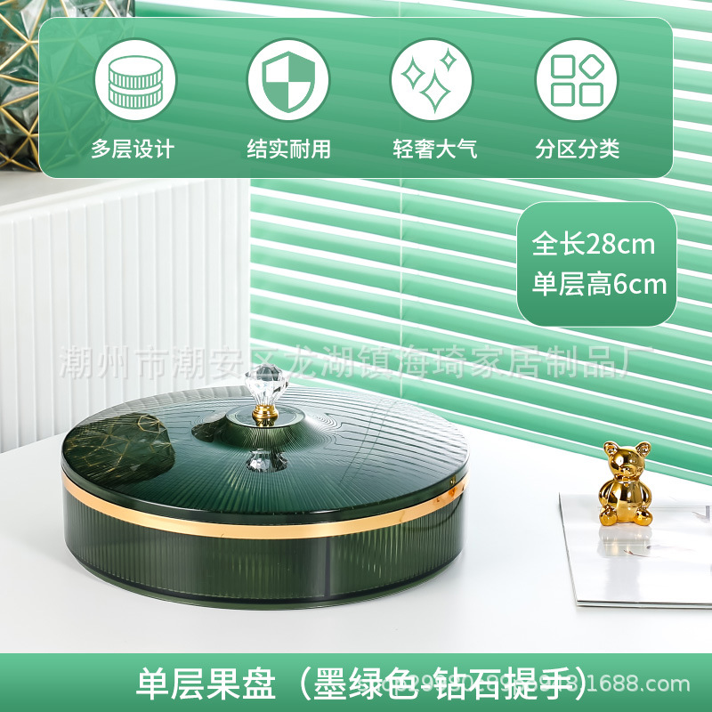 단일 레이어-다크 그린 다이아몬드 리프트