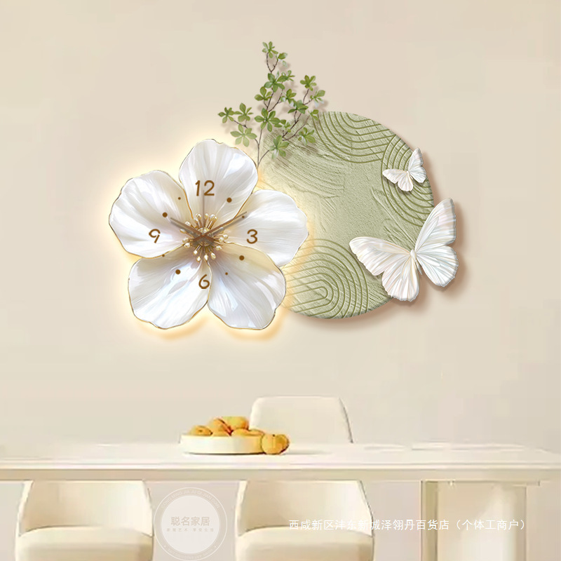 Cream Style Restaurant Wall Clock Decorative Painting 2025 New Living Room Tv Background Wall Hanging Painting Butterfly Flower with Clock