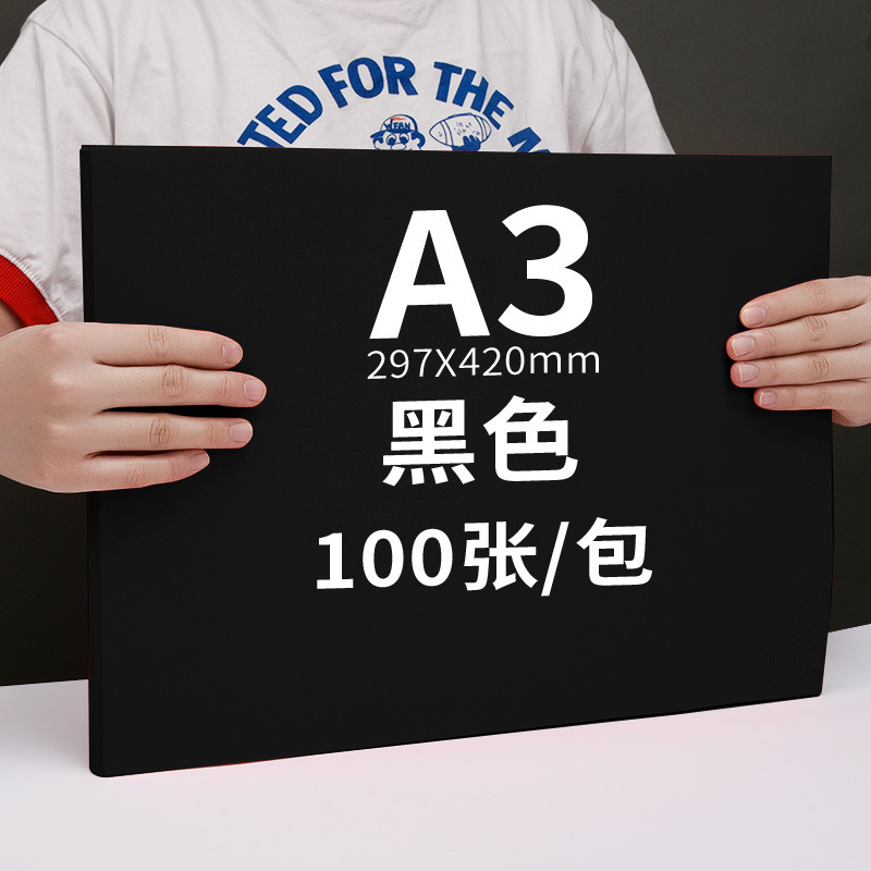 Yuanhao 100 カラー a4 紙印刷用紙コピー用紙 20 混合色カラーペーパー 80 グラム手作り赤ピンク黄色折り紙|undefined