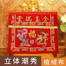 ����M��ȫ�������̽����ðݸ����ۇ�̨���Y���K���칫������