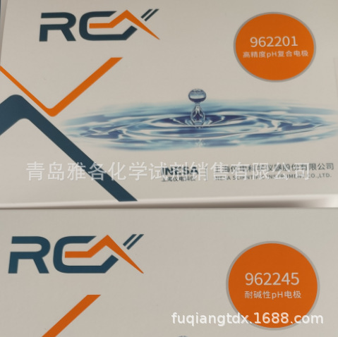 【上海雷磁 】962201 高精度PH复合电极 新批次 PH电极-雅各生物