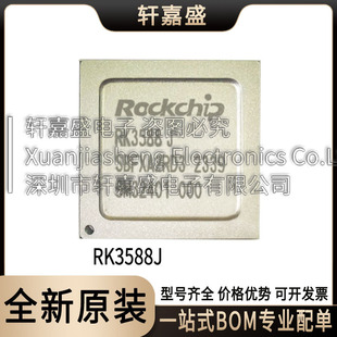 ROCKCHIP/��о΢  RK3588J RK3588оƬ���İ�5G�W�P߅�� BGA-1088