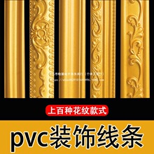 pvc�b��l��ɫ�����T���R��߅���߅�l��ճ��������߅�lʯ�ྀ*