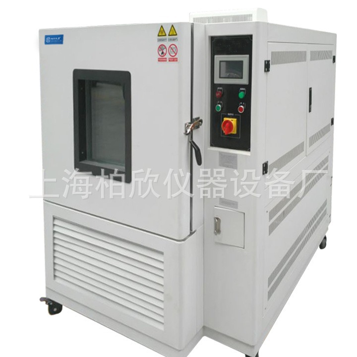 GD/HS4025 高低温恒定湿热试验箱