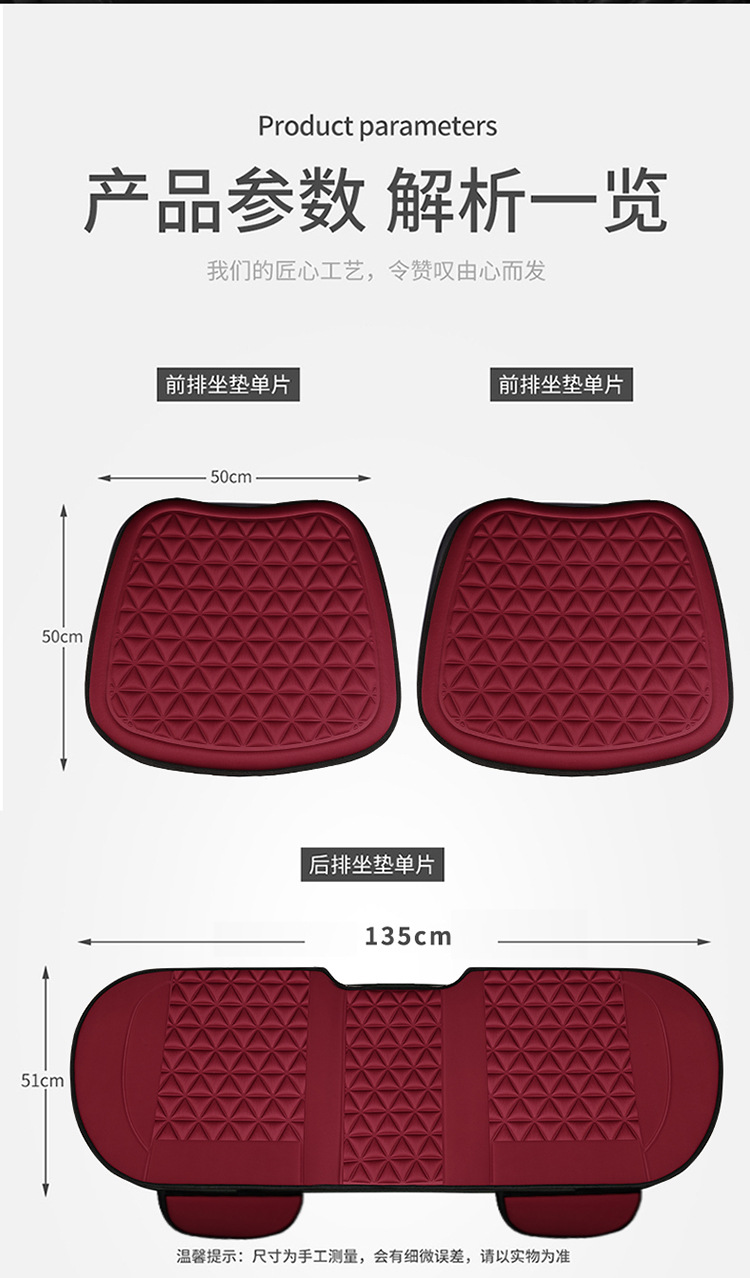 X939 Cross-Border Amazon Hot-Selling Foreign Trade Popular Car Seat Cushion Single Seat Three-Piece Set Universal Seat Cushion for All Seasons