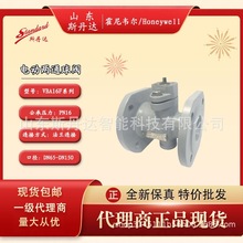 Honeywell/�����f�����F���m��ͨ���yVBA16F080 PN16��MVN&hellip;20 �y