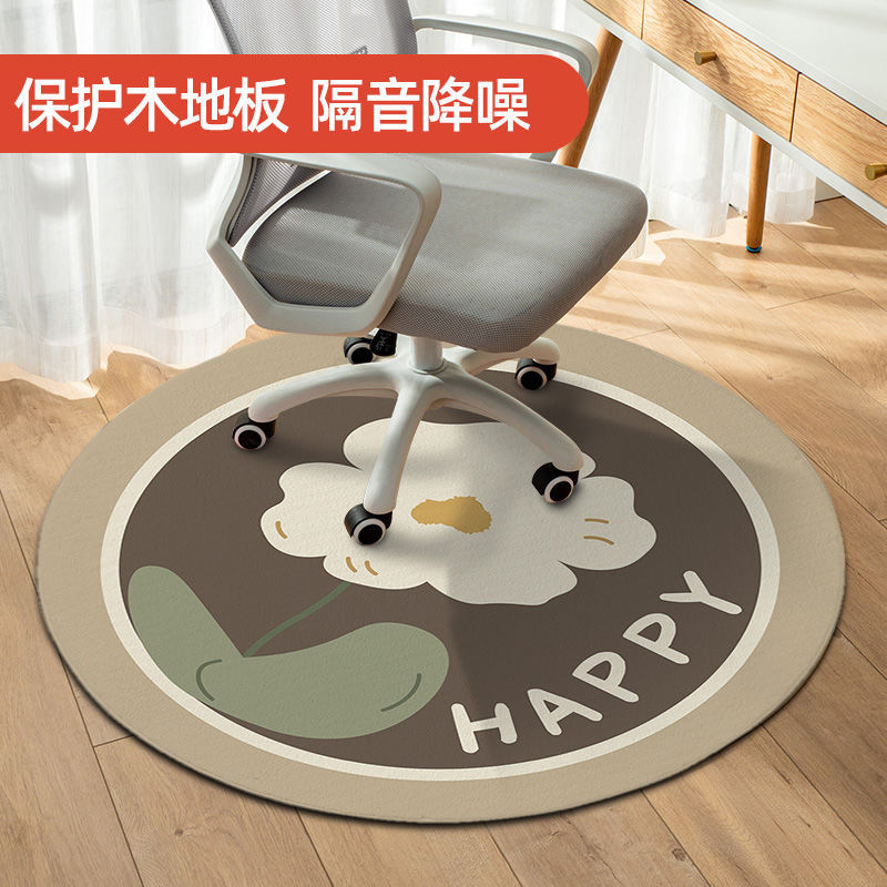 Computer chair, study chair, rotating chair, anti-wear mat, chair floor protector, study room rug, round children's foot mat