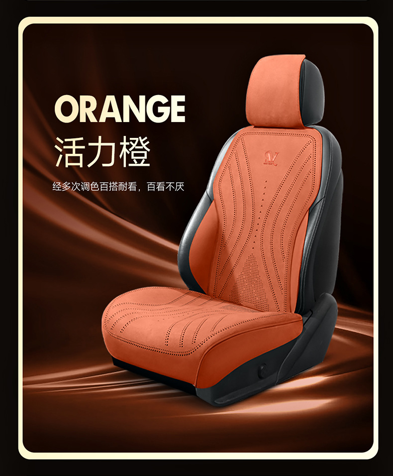 Saddle Cushion Car Cushion Advanced Suede Seat Cover Small Man Waist Four Seasons Half Pack Suede Ventilated Seat Cushion Wholesale