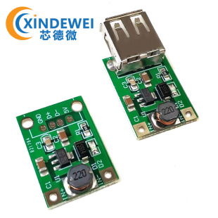 DC-DC boost voltage voltage voltage power supply module board battery voltage board 0.9V ~ 5V liters 5V mobile power supply boost