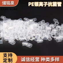 6*8mmPE�y�x�ӿ�����������ܛ�������^�����͸�����Ͽ�ˮϴܛ��