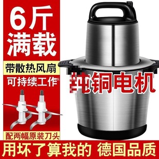 Meat Grinder and Blender Integrated New Model for Home Use, Electric Multifunctional Fully Automatic Large Capacity Food Processor