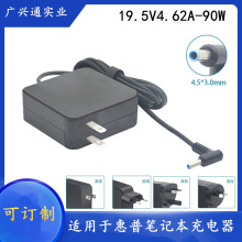 m춻չPӛymHPPӛXԴm19.5V4.62A