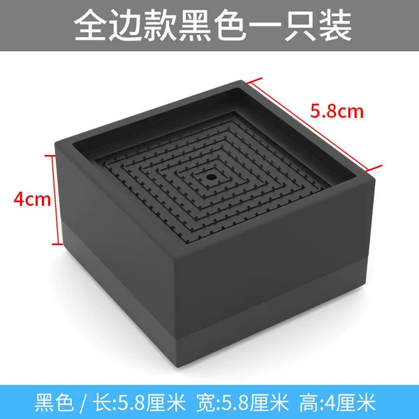 [028 全围黑色 内宽5.8*5.8cm【实际增高4cm】一个装]