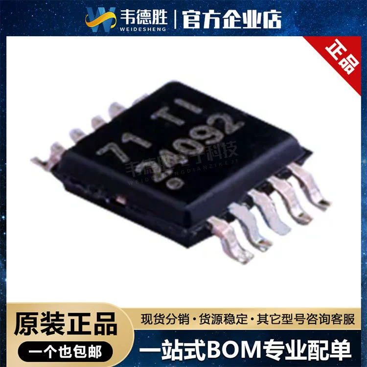 Новый оригинальный подлинный BQ24092DGQR пакет MSOP-10 чип управления питанием батареи