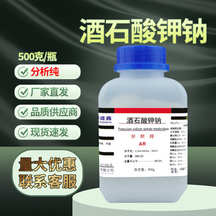 ���ʢ����ʯ����c������AR500g/ƿCAS304-59-6�_���}�_�x���}