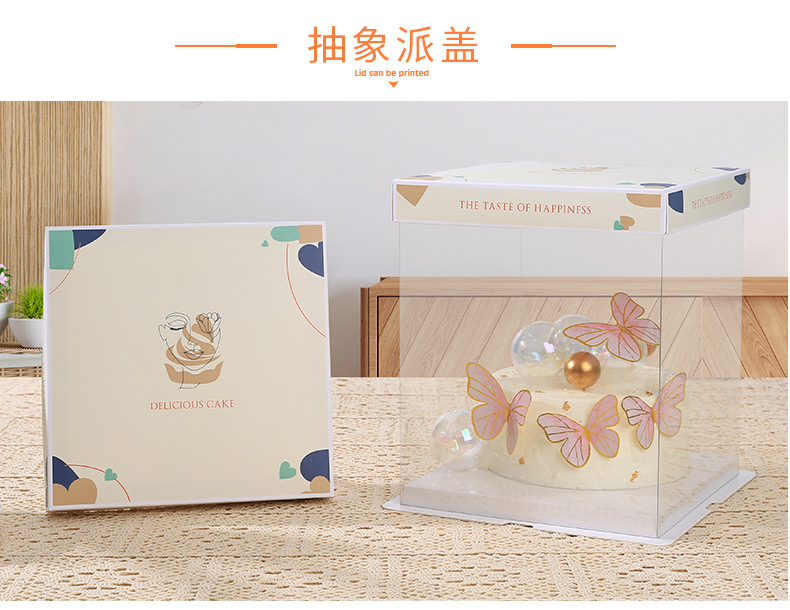 透明纸盖 (22).jpg