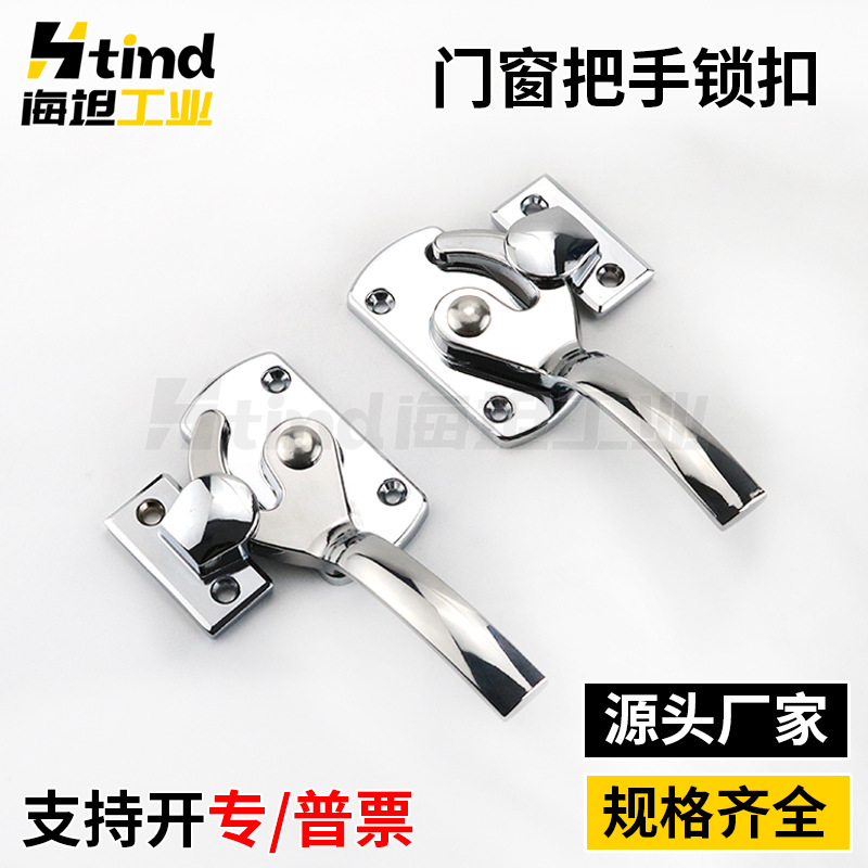 锌合金工业拉手 机械设备密封箱冷冻库迫紧密闭旋转门把手锁PL029