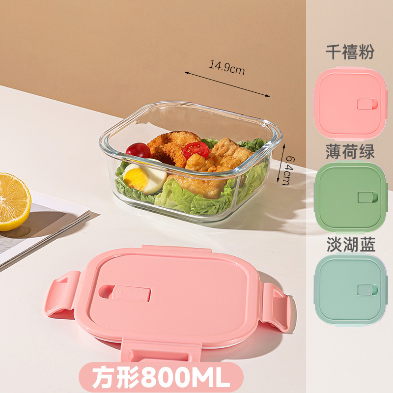 高級ガラス弁当箱、電子レンジ専用冷蔵庫、蓋付き鮮度保持箱、サラリーマン弁当箱、高ホウケイ酸弁当箱|undefined