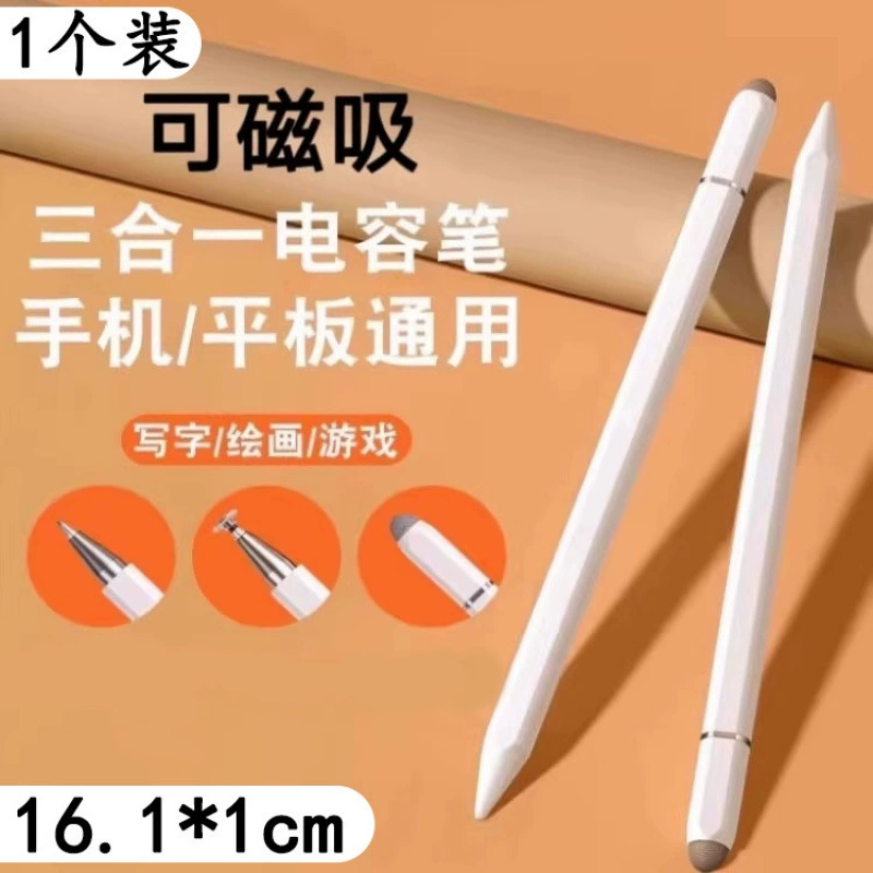 Емкостная ручка для сенсорного экрана, мобильный телефон, планшет, универсальный стилус для рисования, сенсорный стилус для редактирования фотографий, сенсорная ручка с тонким кончиком