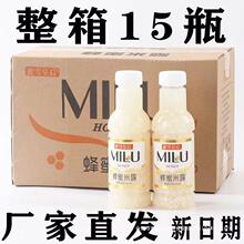 整箱15瓶装爽露爽蜂蜜米露饮料430ML醪糟甜酒酿风味夏日饮品养胃