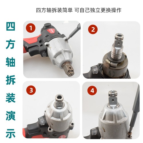 Electric wrench conversion head 1/2 to 1/4 dual-purpose square shaft hexagonal handle universal T-shaft bit conversion head
