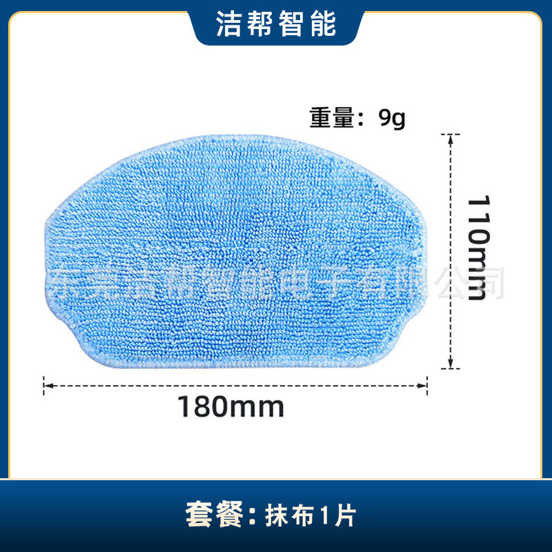 ZCWA ONSON MAMNV BR150 BR151 スイーパー Haier TL30U1 サイドブラシフィルターワイプに適しています。|undefined