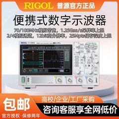 RIGOL 高性能デジタル オシロスコープ DHO802/O812/O804 ポータブル 2 チャンネル帯域幅オシロスコープ