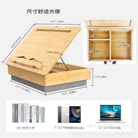 木制画板笔记本支架收纳盒美术写真垫板电脑支撑板学生文具置物盒