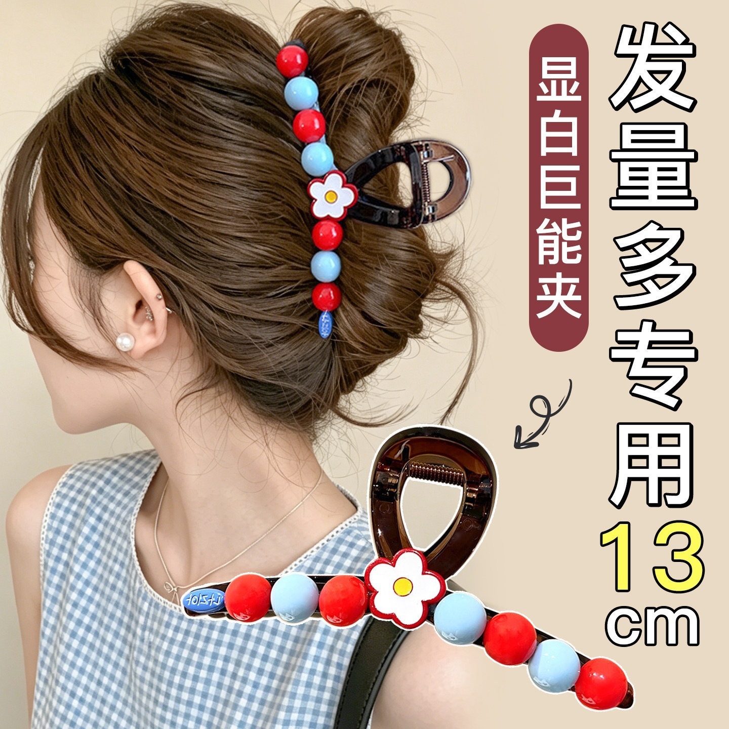 2026 nuevo clip de cabello ondulado clip de cabello de tiburón grande clip de cabello de mujer detrás de la cabeza de alta sensación clip de cabello accesorios para el cabello