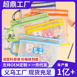 汽车清洁工具;湿巾纸;抹布、百洁布