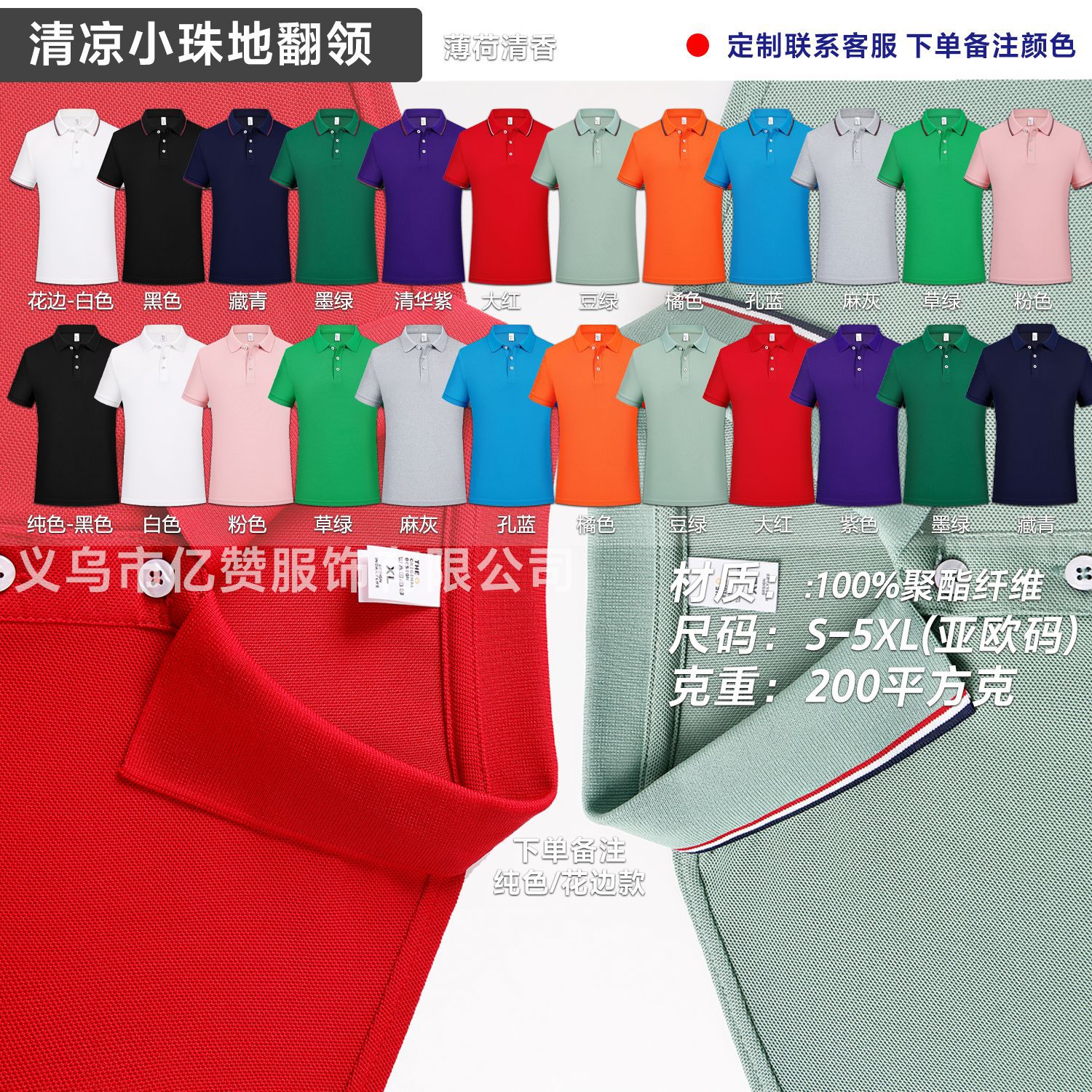 Mint scented beads 17 yuan / S