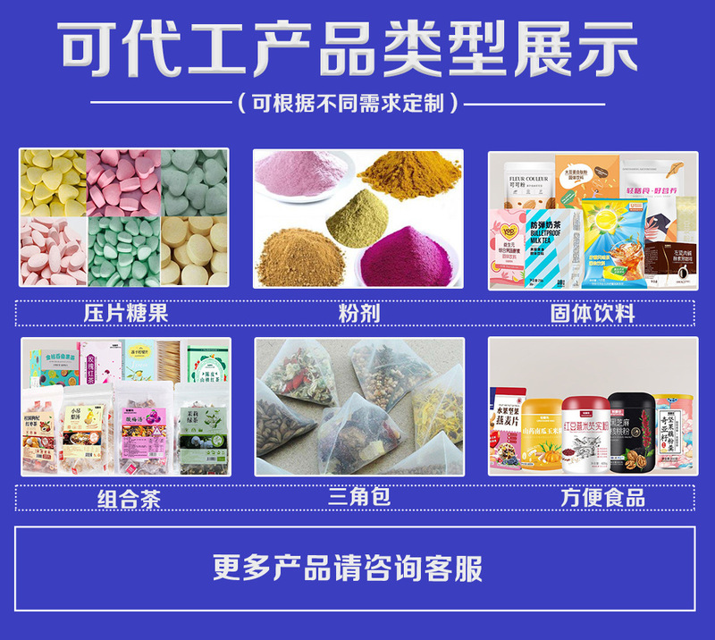 菊の花の決明子のクコの茶の金銀の花の陳皮の茶の三角は袋を包んでお茶を入れます。|undefined