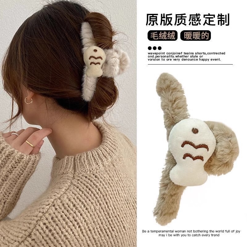 Clip de pelo de pescado de peluche lindo otoño invierno peludo pegando clip dulce versátil detrás del cerebro clip de pelo de pescado adornamiento para mujeres