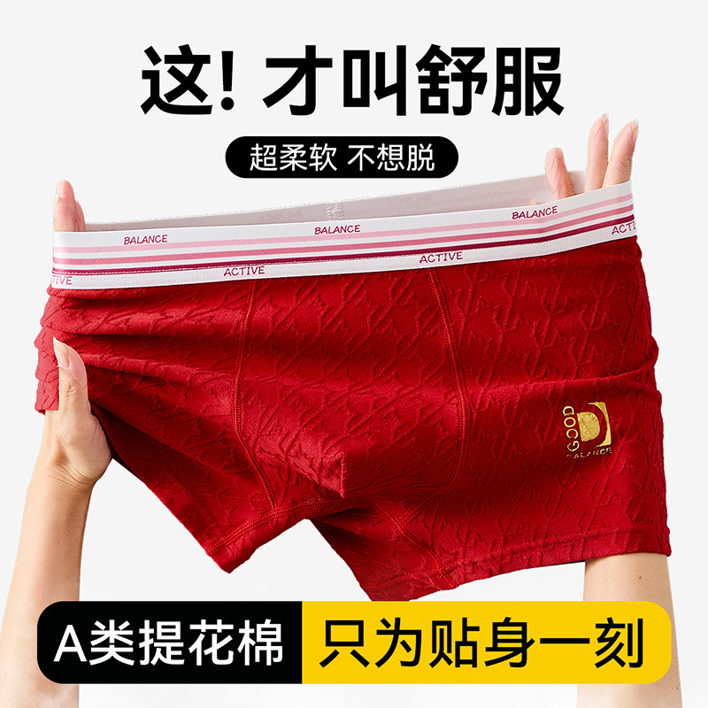 青少年内裤男发育期12-16岁纯棉a类棉初高中生男大童四角平角裤