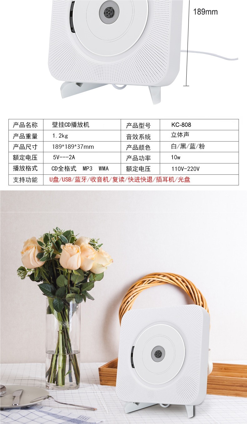 Creative CD Player Album Wall-Mounted Retro Vinyl Music Player Bluetooth Record Player Portable Player Gift