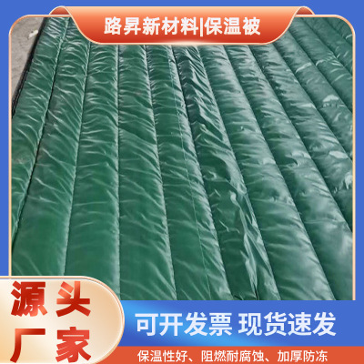 土工布混凝土保温毯蔬菜大棚柏油路水泥路保湿工程布防寒布厂家|ms