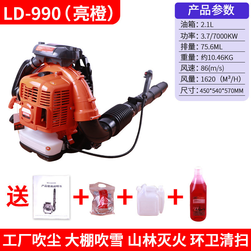 990亮橙