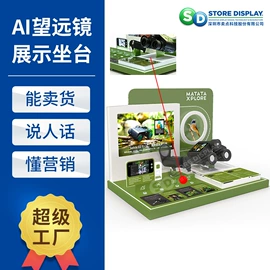 展示架;其他广告器材;展示柜