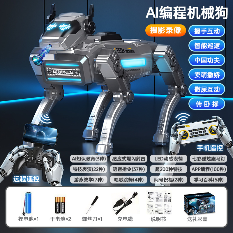 Perro robot de inteligencia artificial con IA, juguete eléctrico, nuevo modelo 2026, robot con cámara de control remoto que dispara bombas de agua, juguete para niños