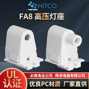 ��ҎUL�J�CROHS����FA8�߉����� �m���҃�T-12����pc�ɹ����