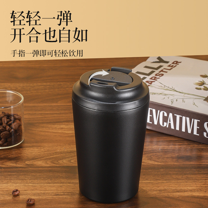 跨境爆款304不锈钢保温杯12oz简约咖啡杯带刻度牛奶杯美式随手杯|undefined