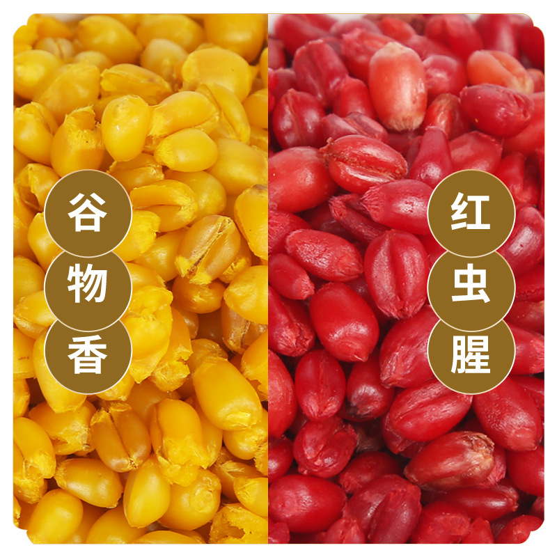 谷道香 谷麥餌魚餌四季可用黑坑野釣釣魚鯽魚鯉魚草魚餌食餌料